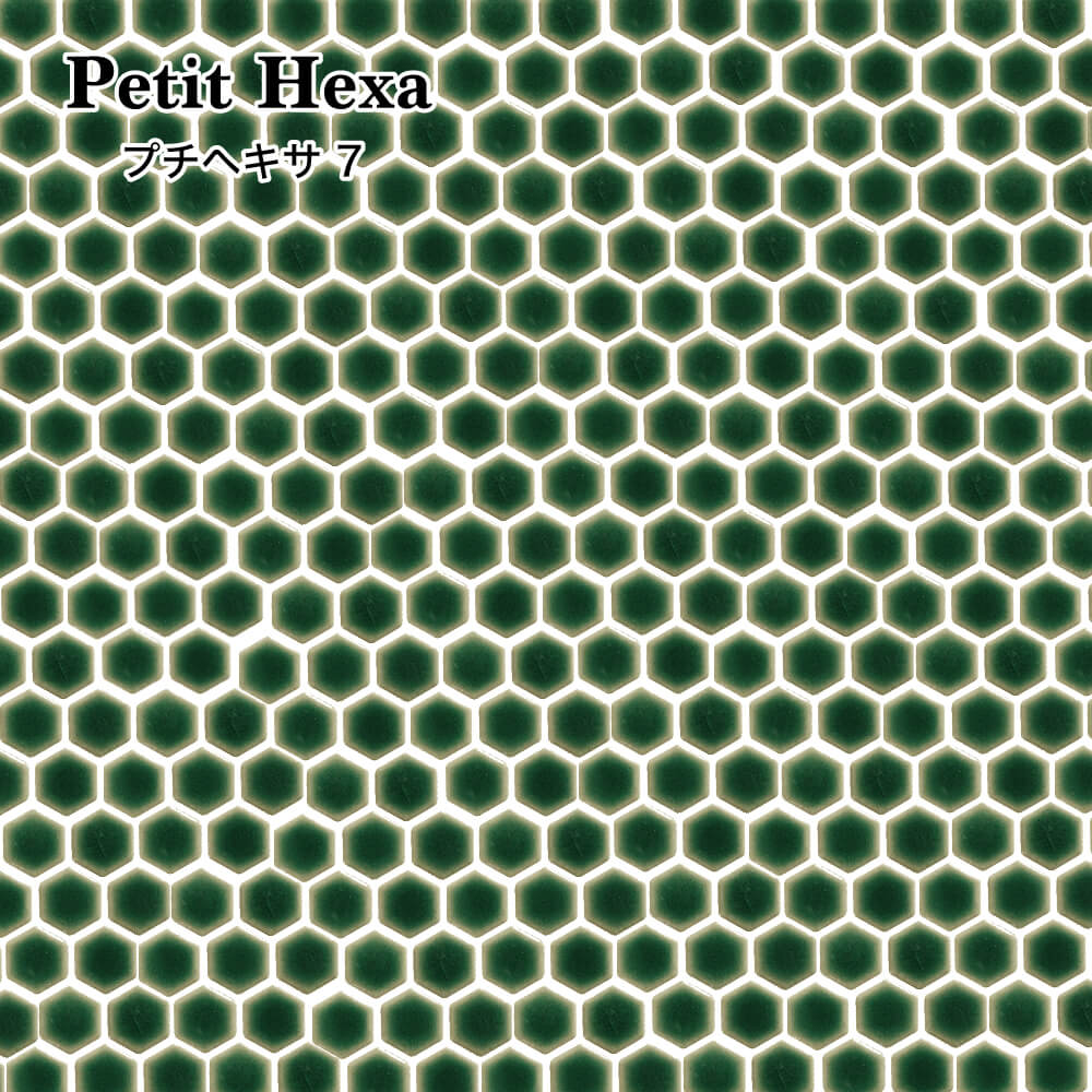 ハニカムタイル六角形タイルヘキサゴンタイルモザイクタイル美濃焼日本製緑色グリーンおしゃれかわいい..