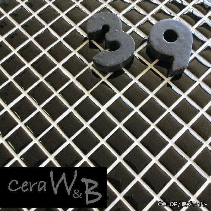 ������ ������ 303��303mm �⥶���������� �ۥ磻�� �֥�å� ���å��󥿥��� ���� �Ἴ������ ������� ����ץ� ���ե� �� DIY �� ��ڥ���W��B ���� �����������