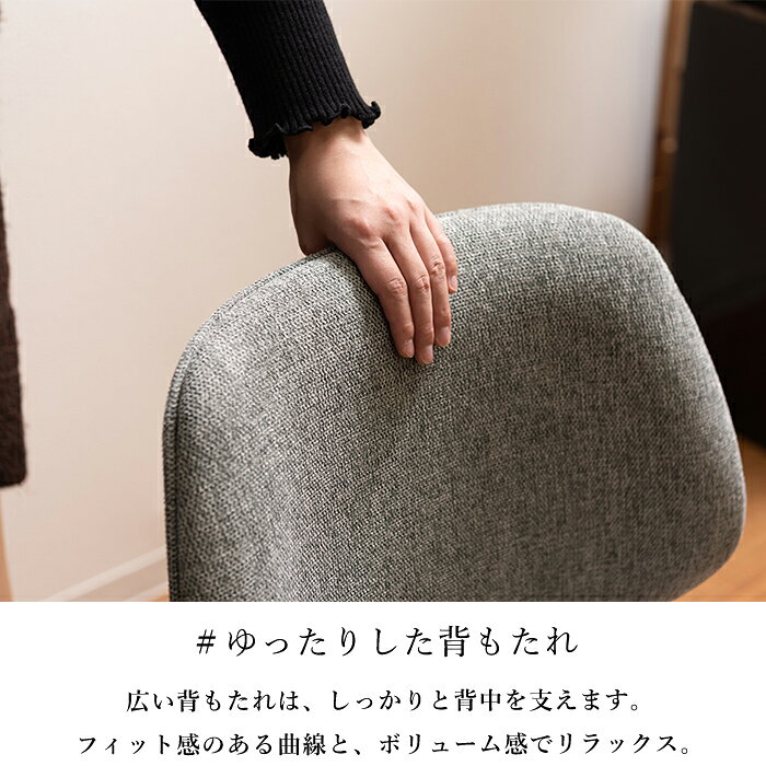 デスクチェア キャスター付き シンプル 椅子 イス インテリア テーブル ワークチェア 布 ファブリック 合革 クロスレザー クッション おしゃれ モノトーン ブラック グレー【グルーヴデスクチェア CAZ-PC-79/1脚販売】 [2]