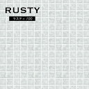 モザイクタイル シート 300×300mm 白 ホワイト タイル キッチンタイル DIY ピンクかわいい ナチュラル 大理石風 ストーン調 300角 キッチン ...