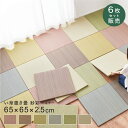 【5月1日全品P10倍】置き畳 縁なし 防音 DIY カット可能 滑り止め付き【置き畳紗彩全色6枚セット販売】※代引き不可・メーカー直送品