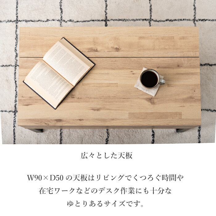 リビングテーブル昇降式テーブルローテーブルリフトテーブルパソコンデスク収納おしゃれ木目【2WAYテーブル/1台販売】 [3]