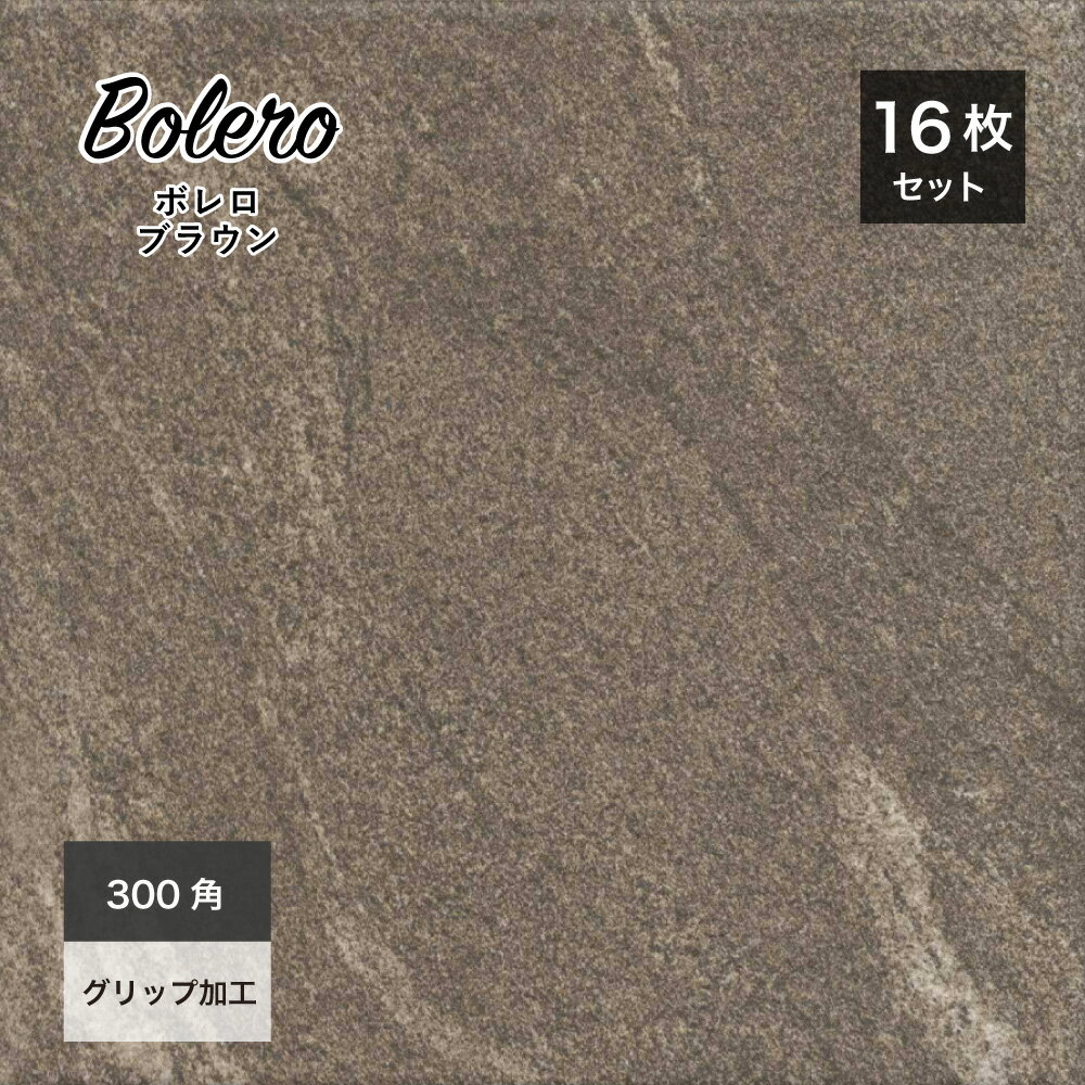 �������� 300��300mm ���إ����� ������ ���������� ���䥿���� ���� ŷ������ ���ץ����� �ƥ饹 �����������ڥܥ��300��(16����) �֥饦�� �����������