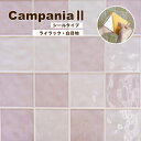 【6/1限定!全品P10倍】タイルシール 100角 キッチンタイル タイルステッカー 洗面 DIY 貼るだけ タイル 美濃焼タイル 壁タイル おしゃれ【カンパニ...