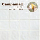 【6/1限定!全品P10倍】タイルシール 100角 キッチンタイル タイルステッカー 洗面 DIY 貼るだけ タイル 美濃焼タイル 壁タイル おしゃれ【カンパニ...