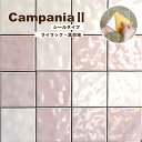 【6/1限定!全品P10倍】タイルシール 100角 キッチンタイル タイルステッカー 洗面 DIY 貼るだけ タイル 美濃焼タイル 壁タイル おしゃれ【カンパニ...