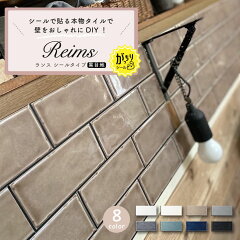 https://thumbnail.image.rakuten.co.jp/@0_mall/ceracore/cabinet/image4/reims-bk-smain.jpg