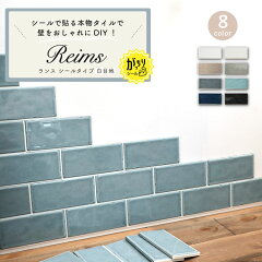 https://thumbnail.image.rakuten.co.jp/@0_mall/ceracore/cabinet/image4/reims-wh-smain.jpg