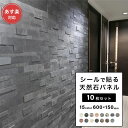 ポスター ウォールステッカー シール式ステッカー 飾り 594×841mm A1 写真 フォト 壁 インテリア おしゃれ 剥がせるwall sticker poster 006265 車　イラスト