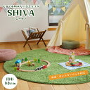人工芝 円 マット 室内 サッカー ゴルフ 室内練習 芝生 ふっくら 洗える カーペット【シーヴァ 芝生風ラグ 90cm】※代引き不可・メーカー直送品