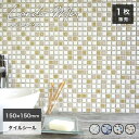 タイルシート 貼るだけ 簡単DIY 本物タイル タイルシール モザイクタイル シート キッチンタイル 美濃焼タイル おしゃれ かわいい キッチン 洗面 初心者 ...