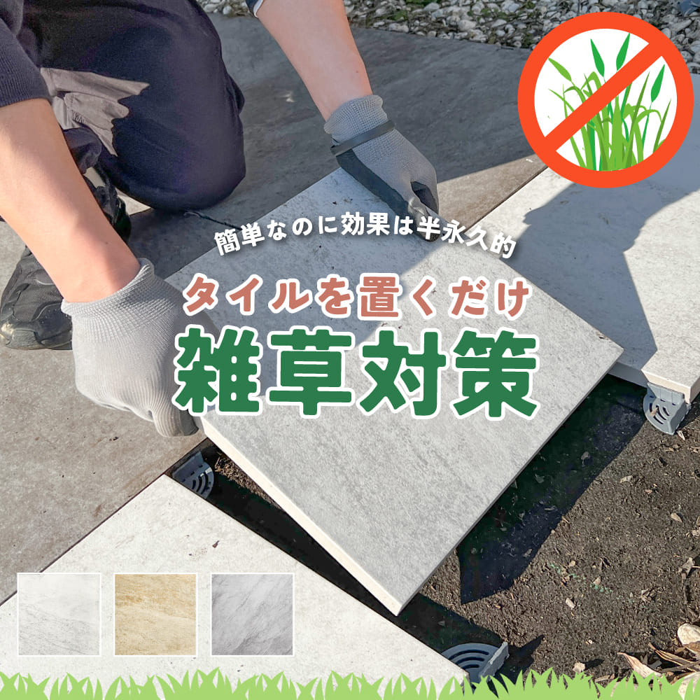楽天市場】大谷石 300 600の通販 楽天市場】大谷石 300 600の通販