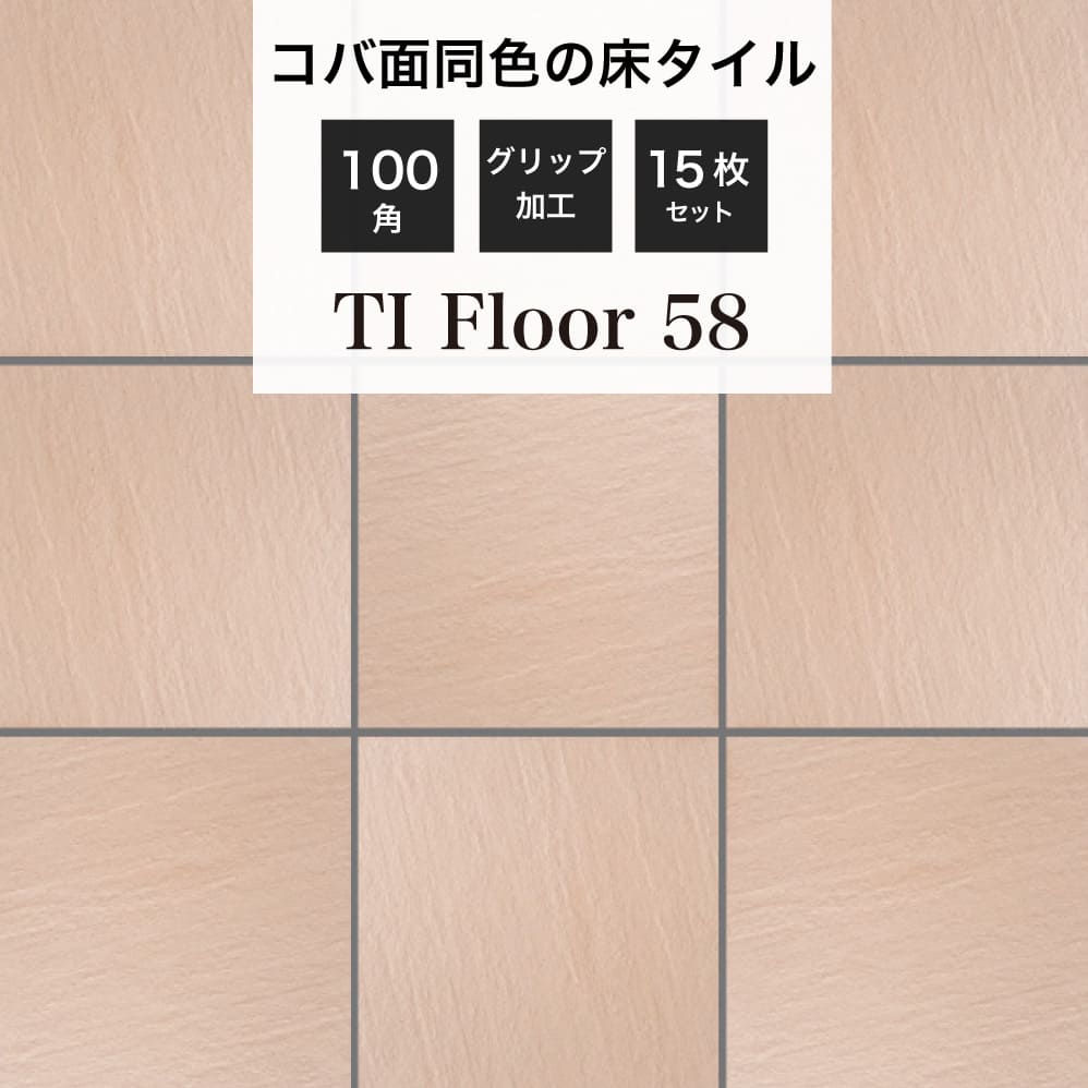 إ  100ѥ Ʊ ̵إ  å  ݡ ץ TIե 100 ʿ˥å58 (15...