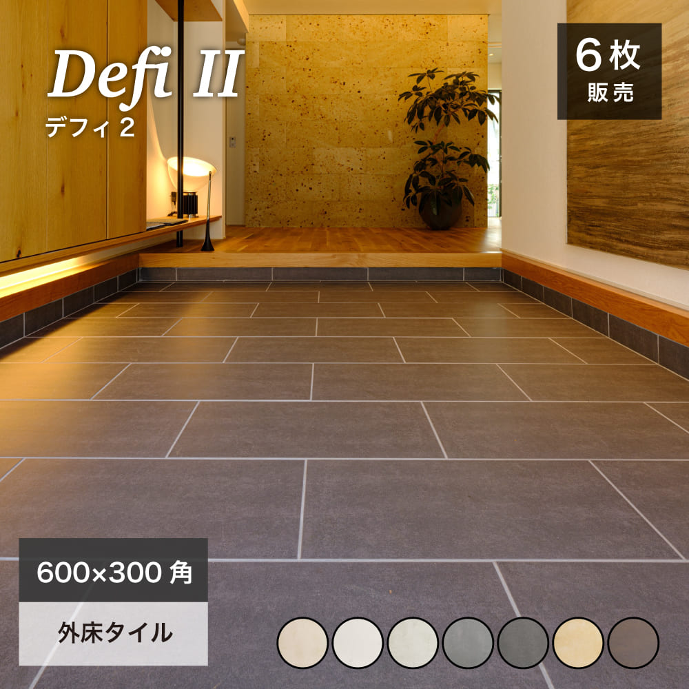 楽天市場】タイル300x600の通販 楽天市場】タイル300x600の通販