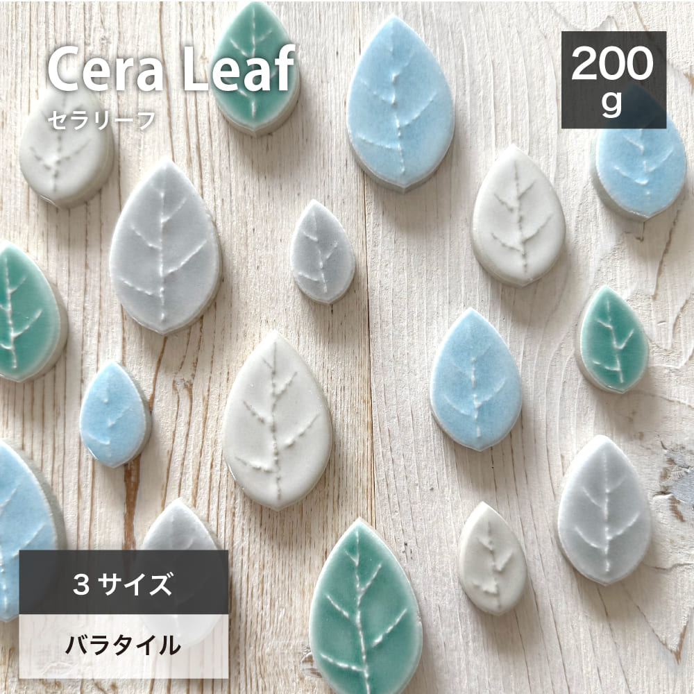 楽天市場】モザイクタイル(日用品雑貨・文房具・手芸)の通販 楽天市場】モザイクタイル(日用品雑貨・文房具・手芸)の通販