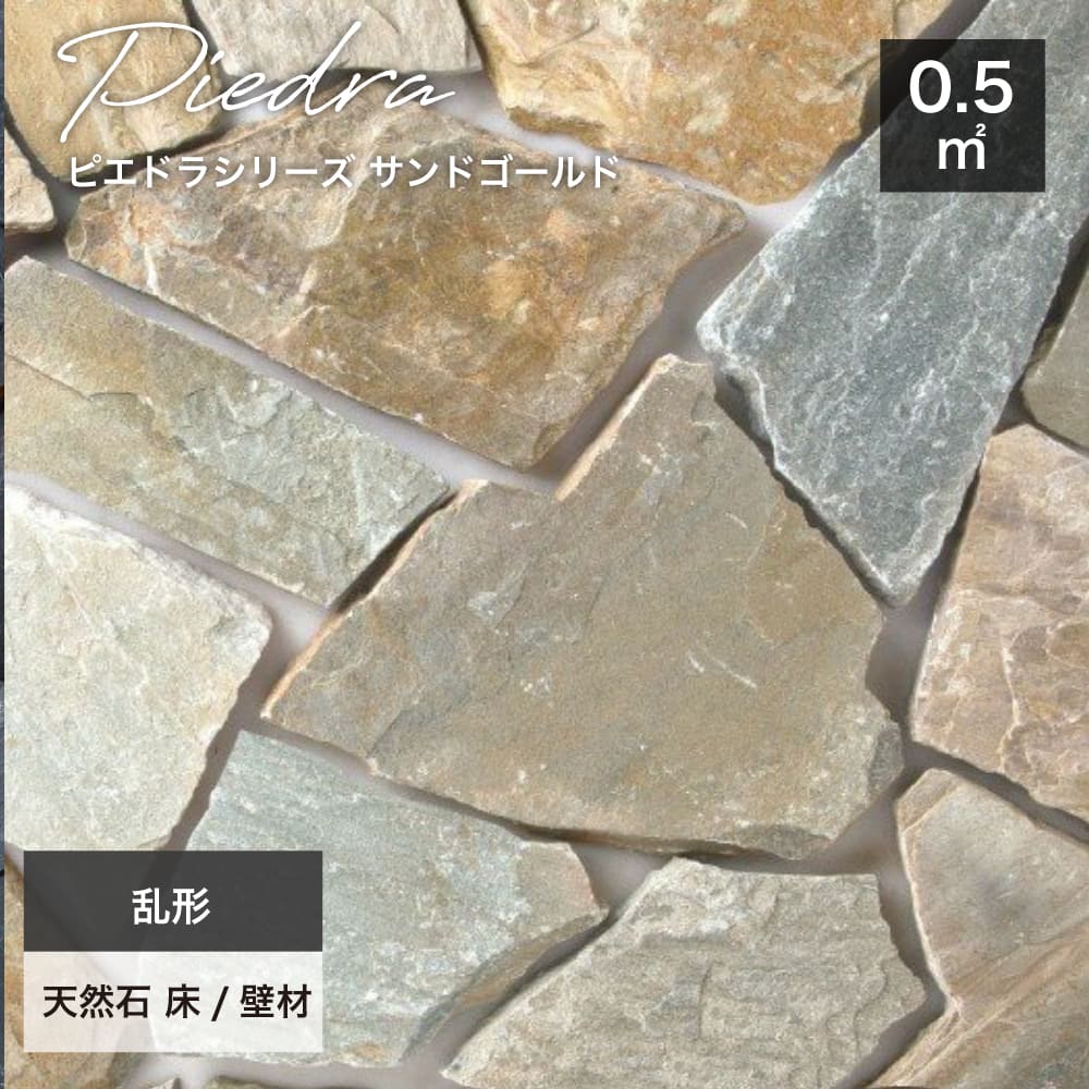 楽天市場】乱形石 飛び石の通販 楽天市場】乱形石 飛び石の通販