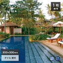 タイルモザイクタイルプールタイル青水色ブルー内装壁DIYキッチン洗面浴室おしゃれモダン家づくりリフォームリノベ【タラサ48角全2色シート販売】