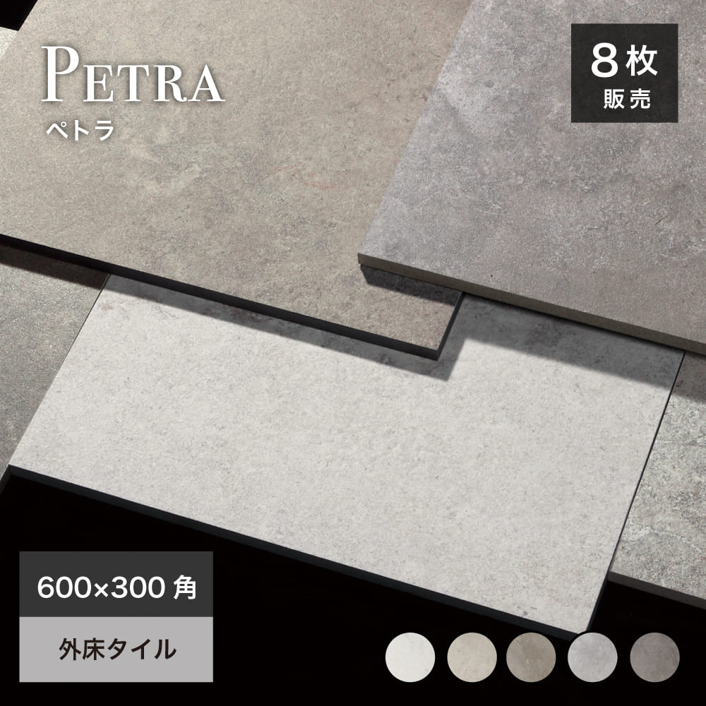 楽天市場】600 300 板石の通販 楽天市場】600 300 板石の通販