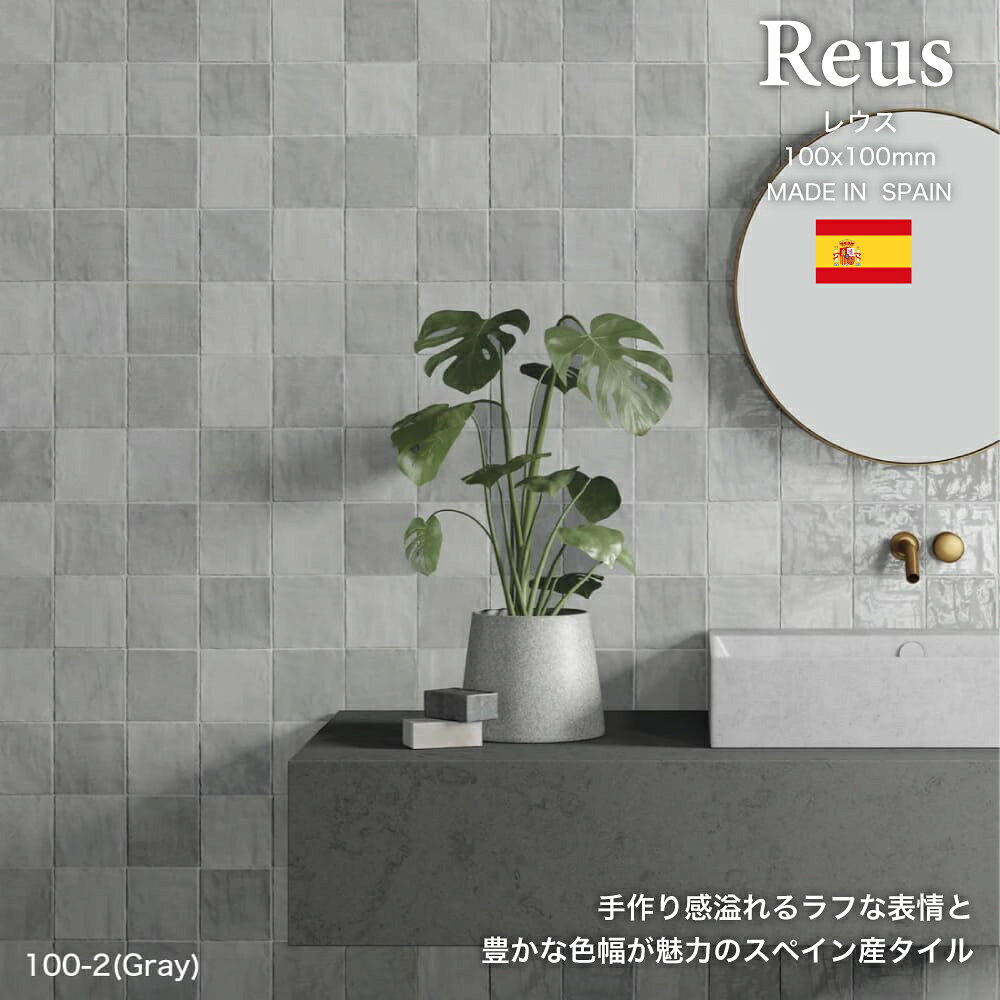 タイル 100角 壁タイル キッチンタイル 内...の紹介画像2