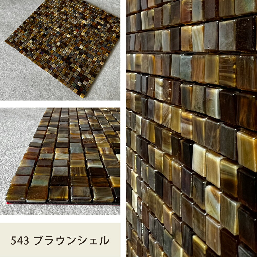 ���饹�⥶���� ������ 295��295mm �����륷���� ���å��󥿥��� ���ƥå��� �ۥƥ�饤�� �⥶���������� ������ᥤ�������� ��ե����� ��Υ� ��ñDIY�ڥ��饹�����륷���륪������543�֥饦�󥷥���1�������