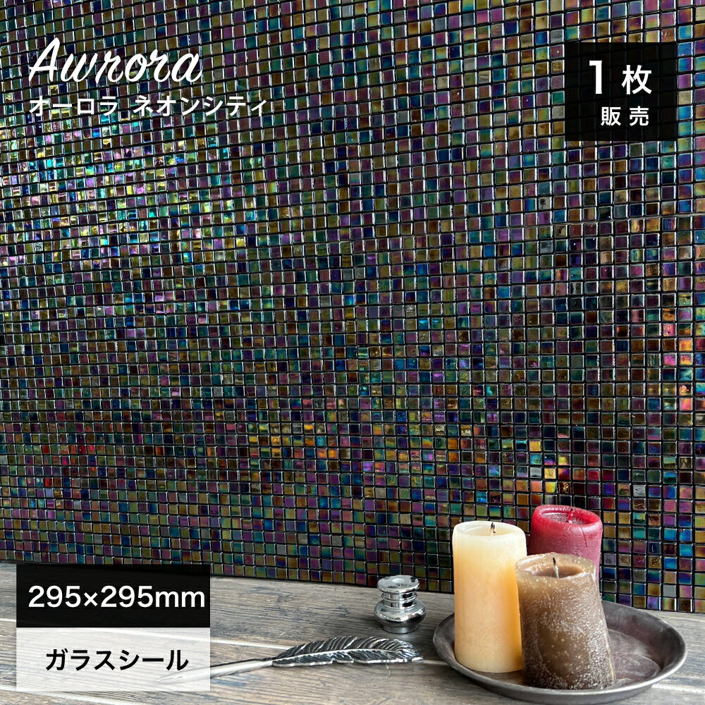 【送料無料】デザインタイル　I タイル　花模様　リフォーム 新築 建材 パーツ 内装 外装 デコレーション DIY 模様替え 部屋替え 装飾 庭 玄関周り TY-650I