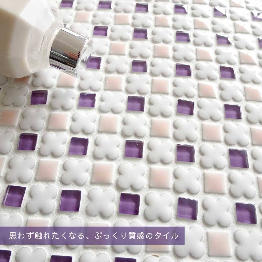 インテリアショップ セラコアのタイル モザイクタイル 花 花形 フラワー クローバー 紫 パープル ガラスモザイク キッチンタイル デザイン おしゃれ かわいい 壁材 内装 リノベ DIY【セラグラ 912 1シート販売】｜アングル3