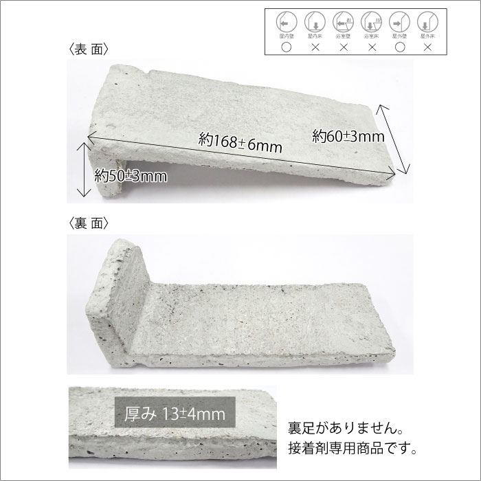 コアブリックコーナー役物1m=15本(30本/ケース)【人気のレンガ調ブリックタイル!お部屋やお店をDIY・リノベーションで楽しみたい方へ。よりきれいな仕上がりを求めている方へ】