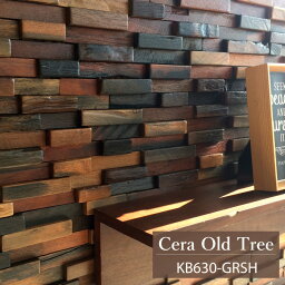 ウッドタイル 壁用 ウッドパネル 壁材 600×300mm 木材 天然木 ウォールパネル ヴィンテージ 内壁 内装材 インテリア 立体 3Dウッド【セラオールドトゥリー KB630-GRSH1シート販売】