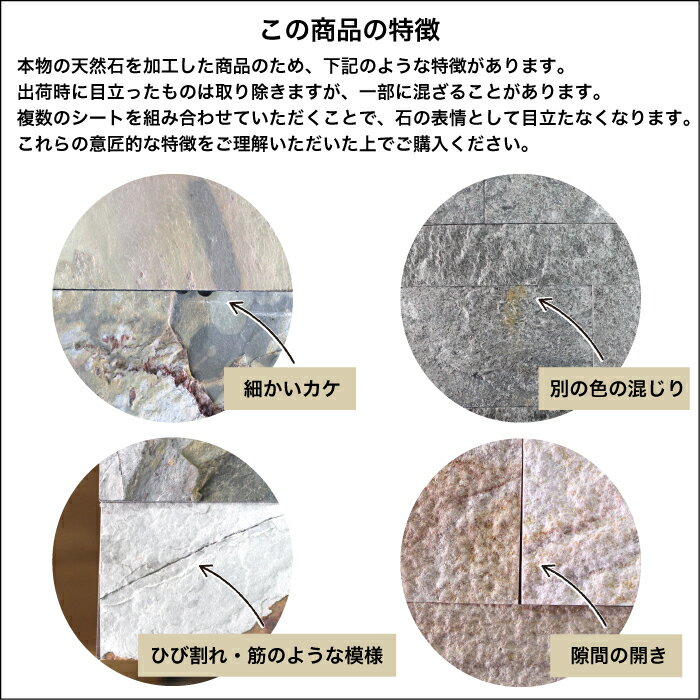 お得な30枚販売 壁 天然石 石張り シール 壁パネル 600 150 石材 壁材 内装 Diy ストーン タイル スレート ライトストーンウォールシリーズ シールタイプ レッジストーン ブラック 30シート販 お得な30枚販売 壁 天然石 石張り シール 壁パネル 600 150 石材 壁材 内装 Diy ストーン タイル スレート ライトストーンウォールシリーズ シールタイプ レッジストーン ブラック 30シート販
