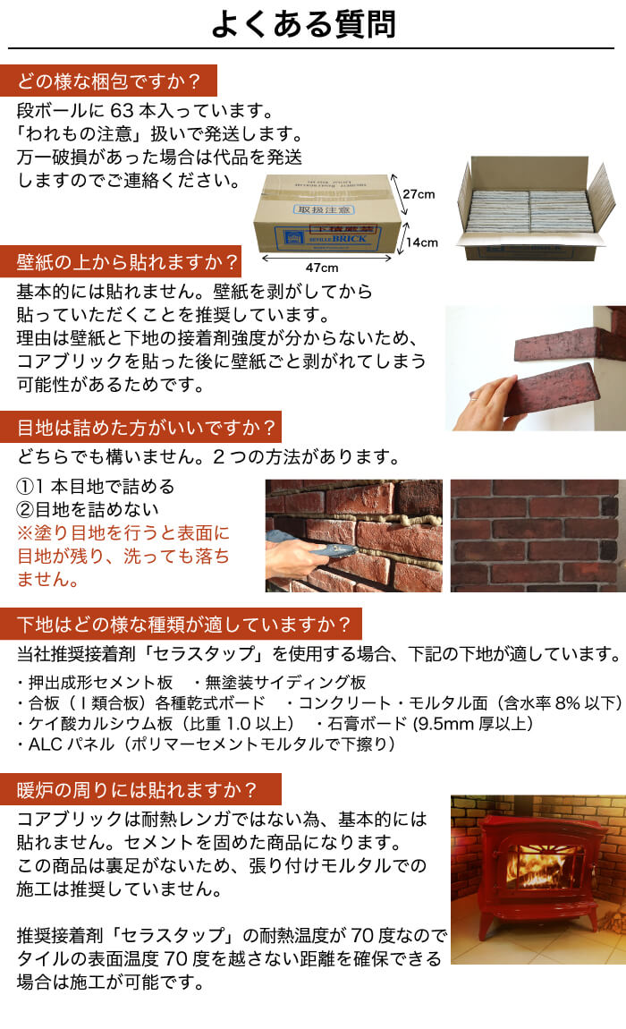 レンガタイル壁用外壁白煉瓦ブリックタイル外壁用レンガアンティークレンガ軽量レンガスライスレンガ227times;60mmタイル庭【コアブリックホワイトケース(63本)販売】