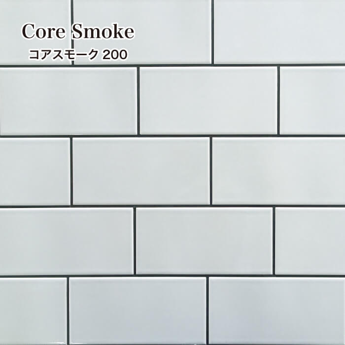 タイル室内サブウェイタイル147×72mmライトブルー120枚販売DIYキッチンタイル磁器質タイルおしゃれ浴室タイル壁タイルデザインタイルDIYタイル店舗【コアスモーク200ケース(120枚入)販売】