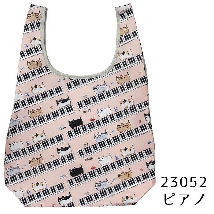 猫雑貨【にゃん屋】猫3兄弟エコバッグ(ピアノ)【メール便対応】