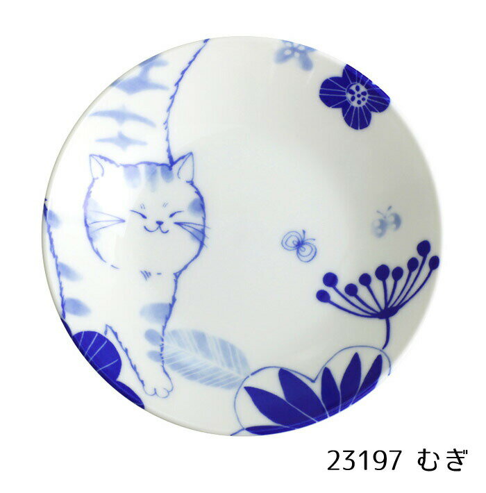 のほほん猫 小皿 2種【むぎ／そら】美濃焼 単品