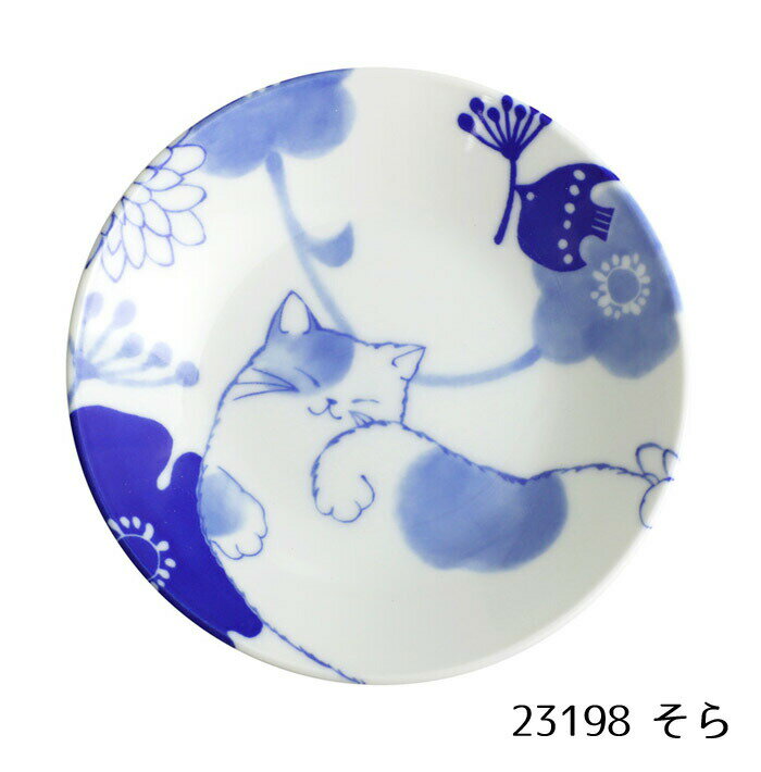 のほほん猫 小皿 2種【むぎ/そら】美濃焼 単品の紹介画像3