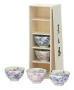 花工房飯碗揃【ばら図鑑】