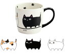 猫3兄弟マグカップ 行進