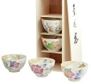 花つみ飯碗揃