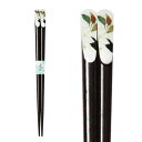【メール便対応可】花かいろう木蓮箸21cm