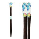 【メール便対応可】花つみぶどう箸21cm