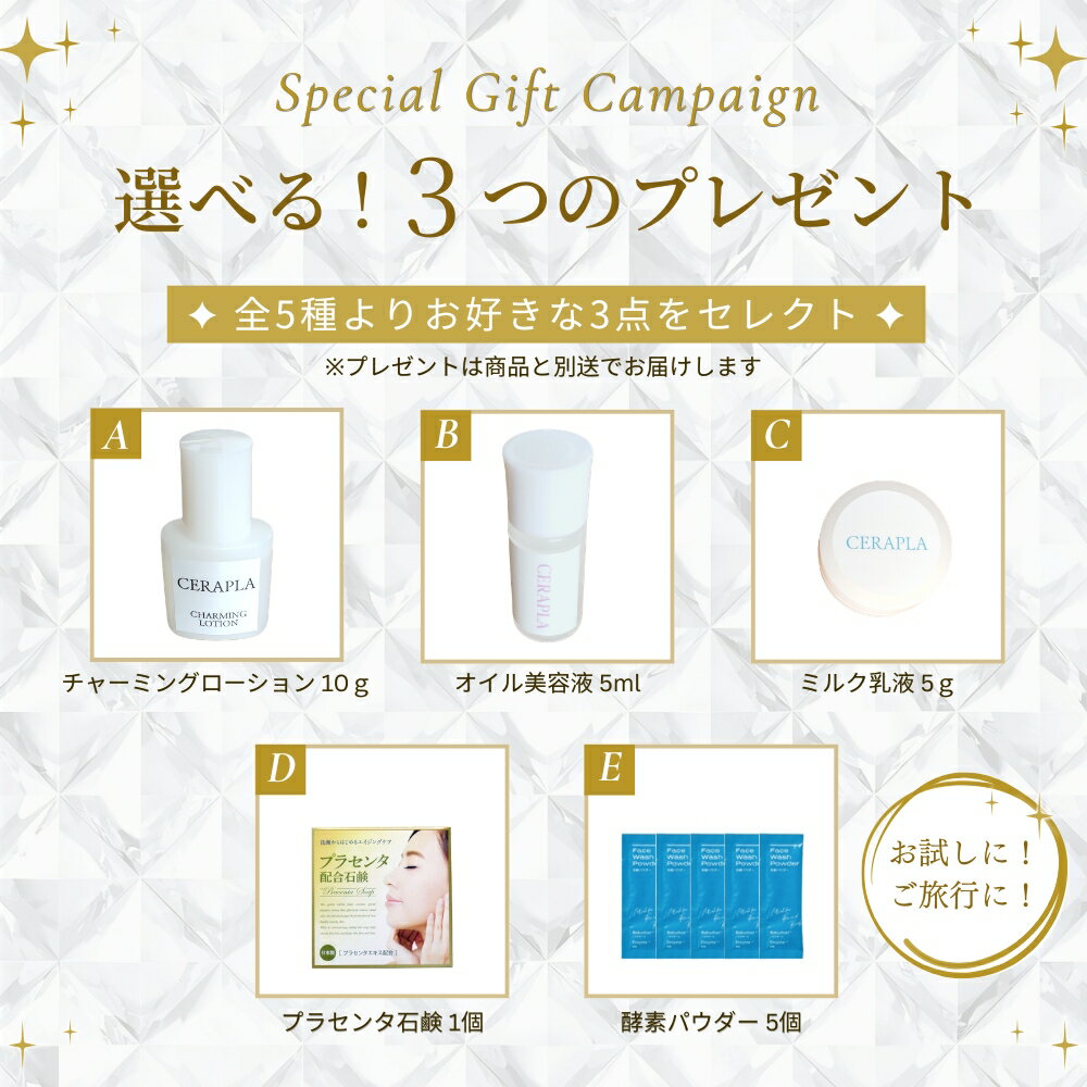 【ポイント20倍】美容液 セラミド 美容液 50ml ヒト型 セラミド 化粧水 無添加 高濃度 プラセンタ 乾燥肌 普通肌 敏感肌 ハリ ツヤ くすみ たるみ ほうれい線 弾力 潤い 保湿 エイジングケア オーガニック ヒアルロン酸 ビタミンC 毛穴 スキンケア - Image 2