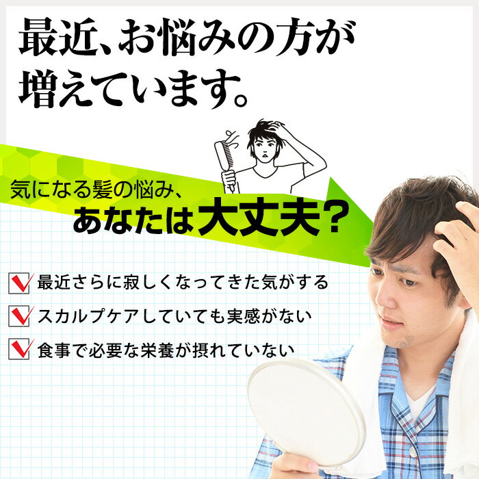 【期間限定P5倍】[ケフトルEXプレミアム] 5αサプリメント 60粒 単品 返金保証 育毛剤メーカー スカルプケア 頭皮ケア ノコギリヤシ ソーパルメット ヘアケア カボチャ種子オイル 薄毛 抜け毛 スカルプ スカルプケア メンズ レディース 男性用 女性用 男女兼用 セラピュア