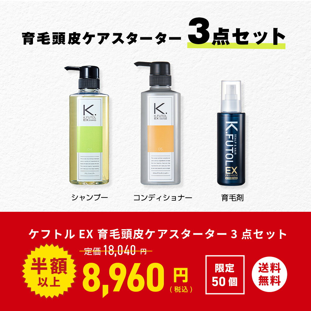 楽天市場】ケフトル ローションの通販