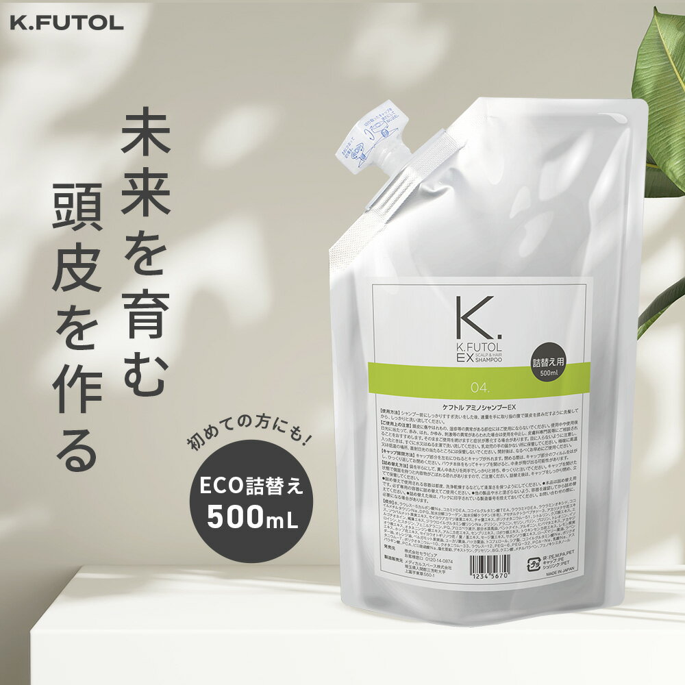 楽天市場】ケフトル コンディショナーの通販