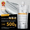 ケフトルEX スカルプコンディショナー eco そのまま使える 詰め替え 詰替え 500g 単品 トリートメントスカルプケア フケ かゆみ 予防 薄毛 抜け毛 頭皮パック 頭皮ケア 脂性肌 オイリー肌 スカルプ 低刺激性 メンズ レディース 返金保証 kfutol