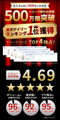 【20%OFFクーポン5409円】ケフトルEX スカルプシャンプー コンディショナー 詰め替え セット 250ml/200g 返金保証 頭皮ケア シャンプー メンズ アミノ酸シャンプー フケ キャピキシル ノコギリヤシ ノンシリコン スカルプ メンズ レディース kfutol セラピュア - Image 2