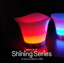 【展示品】【在庫処分セール】光るバスケット、LEDバスケットシャイニングバスケット1100B