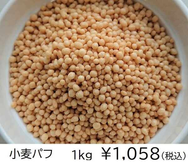 パフチョコ みんな探してる人気モノ パフチョコ 食品 パフチョコ みんな探してる人気モノ パフチョコ 食品
