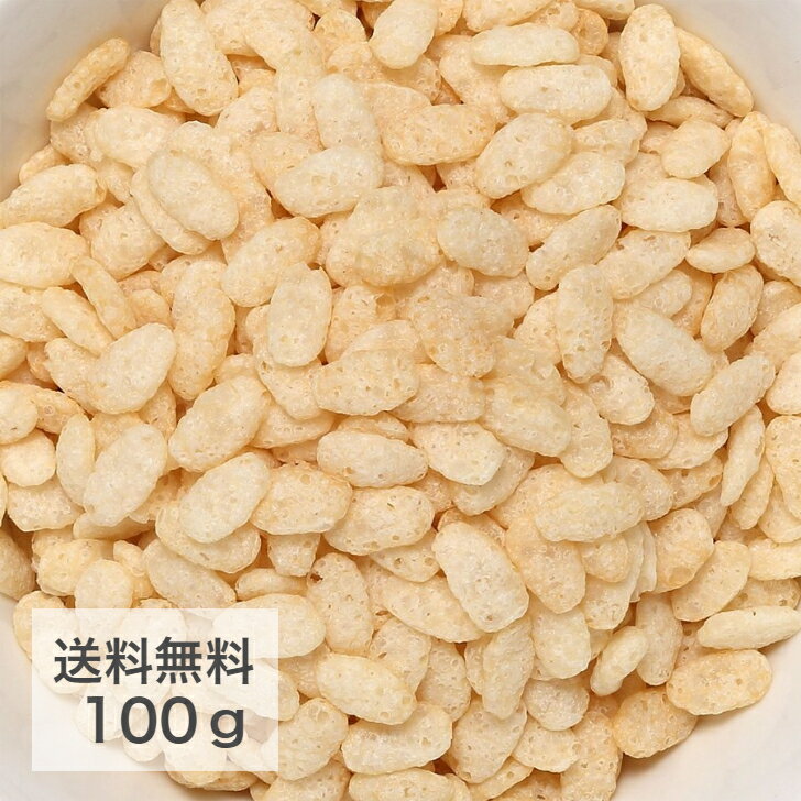 ライスクリスプ100g【自家製　シリ