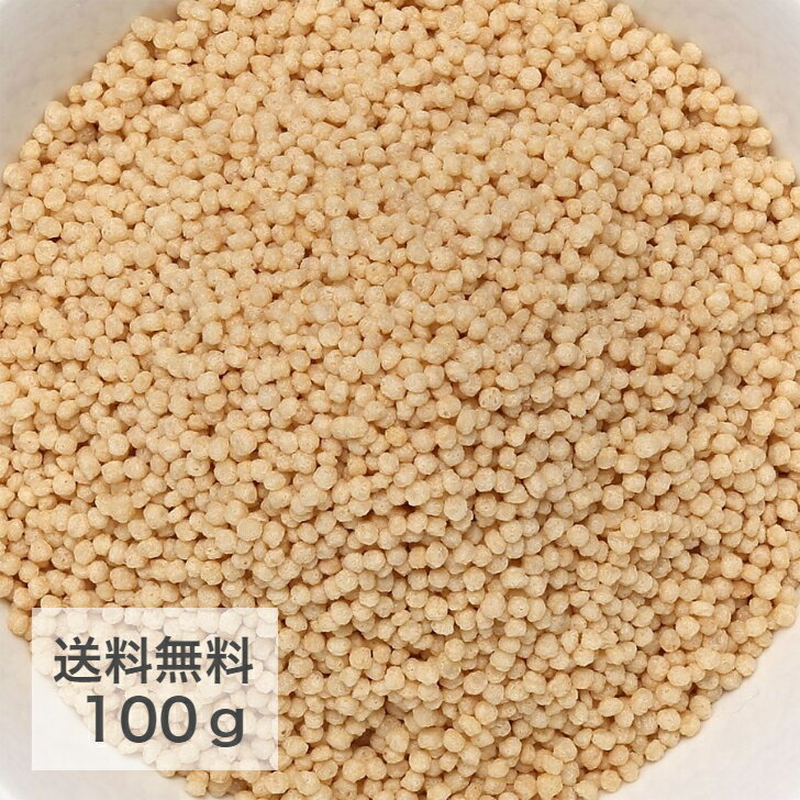 【送料無料】小麦パフ(小粒)100g【シ