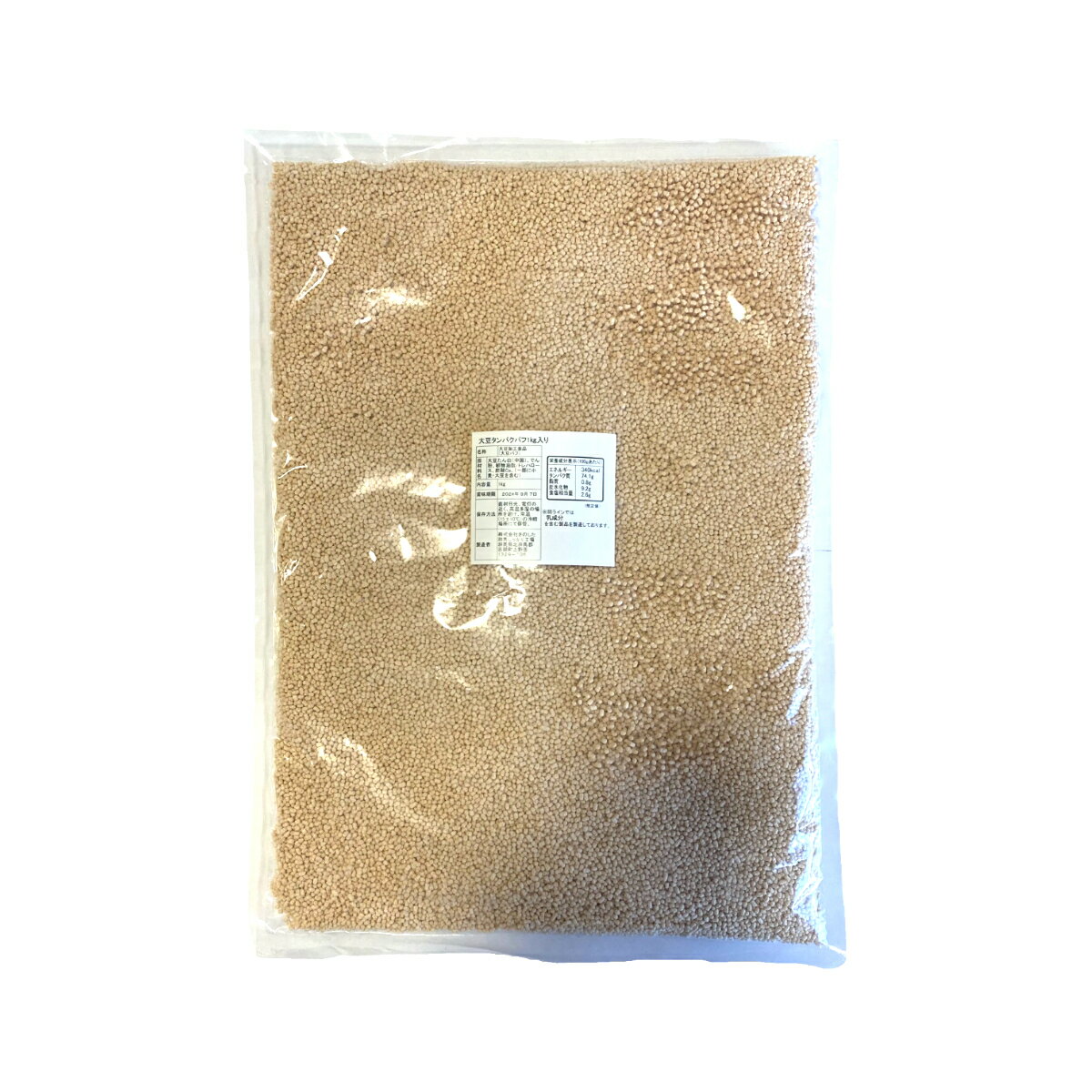 大豆たんぱくパフ1kg 【高たんぱく 